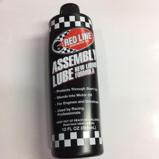 จาระบีสำหรับงานประกอบเครื่อง ยี่ห้อ Redline Racing Grade Red Line Liquid Assembly Lube 12oz(355 mL)