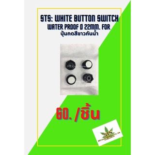 STS : XAC-A4713 White button switch water proof ø 22mm. For  ปุ่มกดสีขาวกันน้ำ /1ชิ้น