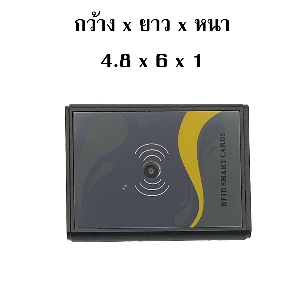 M7-Card Only บัตรบลูทูธระยะไกล ไม่รวมขา(Bluetooth Long-range Reader)