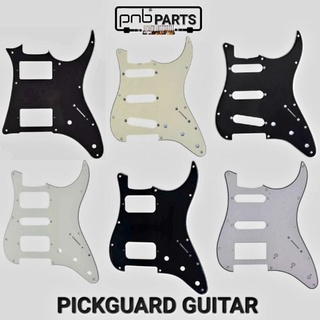 PICKGUARD GUITAR  ปิ๊คการ์ดกีต้าร์ไฟฟ้า