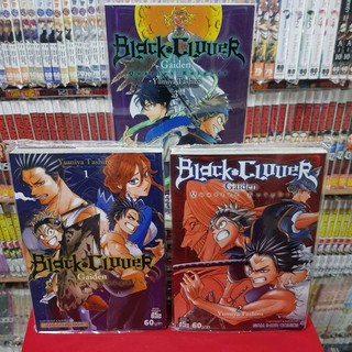 (แบบจัดเซต) Black Clover Gaiden แบล็คคลอเวอร์ ไกเด้น เล่มที่ 1-3 หนังสือการ์ตูน มังงะ มือหนึ่ง แบล็ค คลอเวอร์