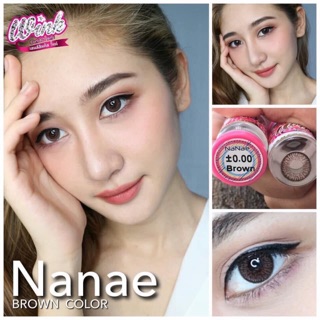 คอนแทคเลนส์ “NaNae Brown “ ลุคสวยหวาน ดูธรรมชาติ🍭