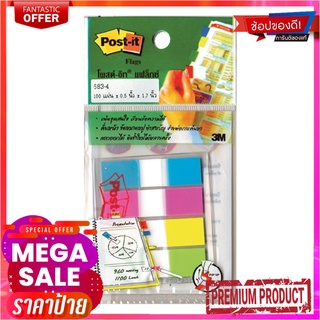 3เอ็ม โพสต์-อิท แฟลกซ์ รุ่น 683-4A ขนาด 0.5x1.7 นิ้ว แพ็ค 2 ชุดPost It® Flags #683-4A,4C 1X2