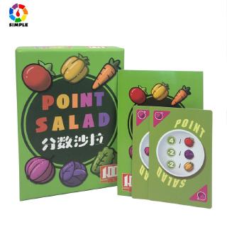 การ์ดเกม Point Salad เกมแต้มสลัดผัก