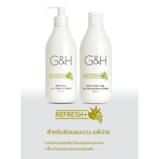 🔥🔥ชุดทะนุถนอมความงาม จีแอนด์เอช รีเฟรช+ G&amp;H Refresh+ของแท้💯%พร้อมส่ง🐎