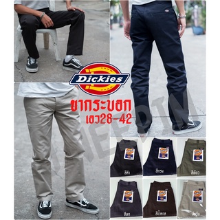 [[สินค้าพร้อมส่งไว]] กางเกงยอดฮิตตลอดกาล DICKIES ทรงขากระบอกตรง มี 6 สี SIZE 28 - 42 นิ้ว