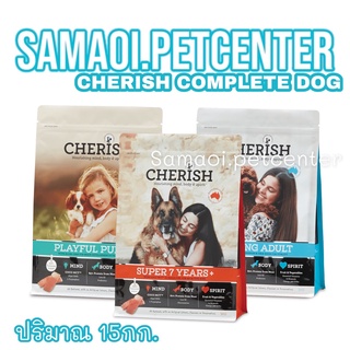 Cherish อาหารสุนัข 8kg Organic Natural Dog Food  สูตรแซลมอน สุนัขแพ้ง่าย PLAYFUL PUPPY AMAZING ADULT  SUPER 7 YEARS +