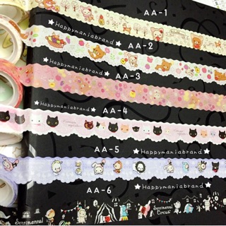 Masking Tape สอบถามก่อนสั่งซื้อนะคะ