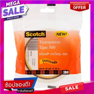 3M เทปใส 18mm.X33m. 3Core 3M Transparency Tape 18mm.X33m. 3Core