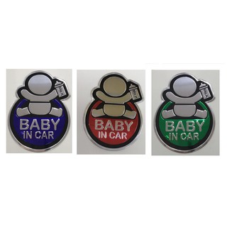 สติกเกอร์ ติดรถยนต์ 3D อลูมิเนียม   ฺ Baby in car  สีแดง  ,  สีเขียว  สีน้ำเงิน ติดหลังรถ