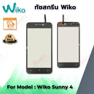 จอทัชสกรีน รุ่น Wiko Sunny 4