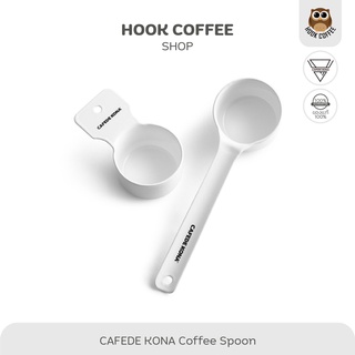 CAFEDE KONA Tsubame Enamel Measuring Spoon - ช้อนกาแฟ