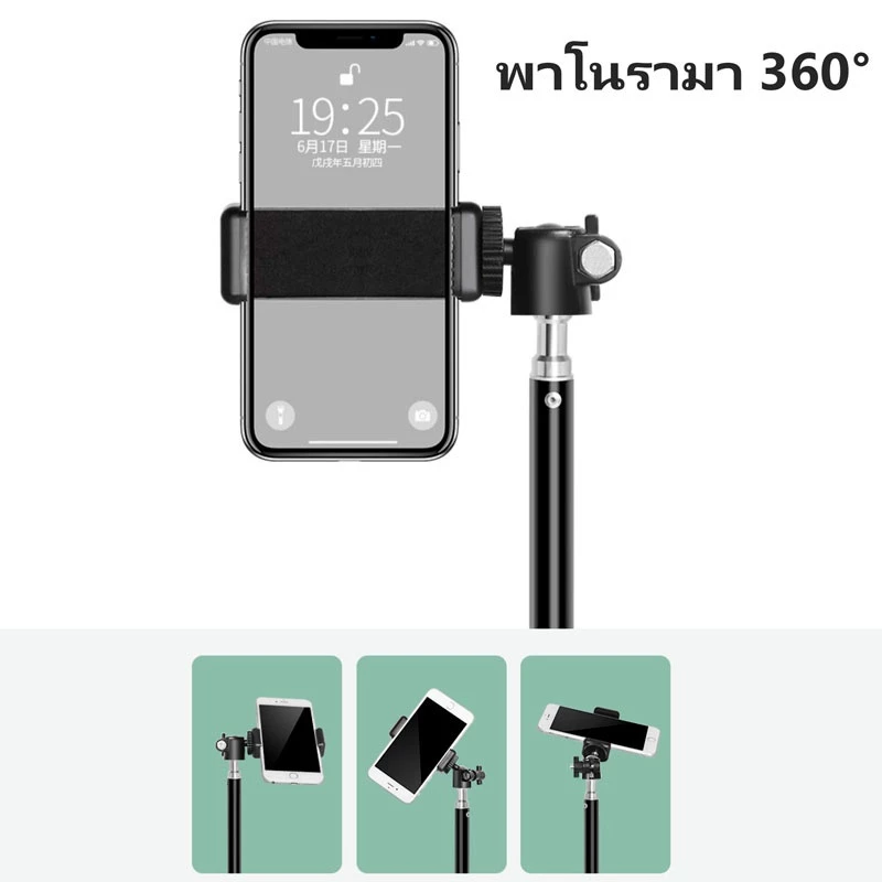 【พร้อมแล้ว】ขาตั้งกล้อง ขาตั้งโทรศัพท์มือถือ สามารถปรับความสูงได้ เหมาะสำหรับการถ่ายทำสด thumbnail 4