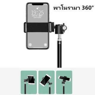 【พร้อมแล้ว】ขาตั้งกล้อง ขาตั้งโทรศัพท์มือถือ สามารถปรับความสูงได้ เหมาะสำหรับการถ่ายทำสด
