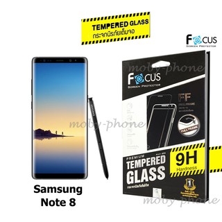 Focus ฟิล์มกระจกนิรภัย FULL FRAME TEMPERED GLASS for Samsung Galaxy Note8 3D เต็มจอ ขอบโค้ง (สีดำ)