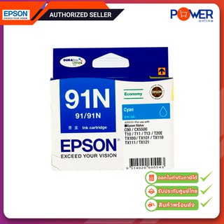 Epson หมึกพิมพ์อิงค์เจ็ท รุ่น 91N (Cyan)