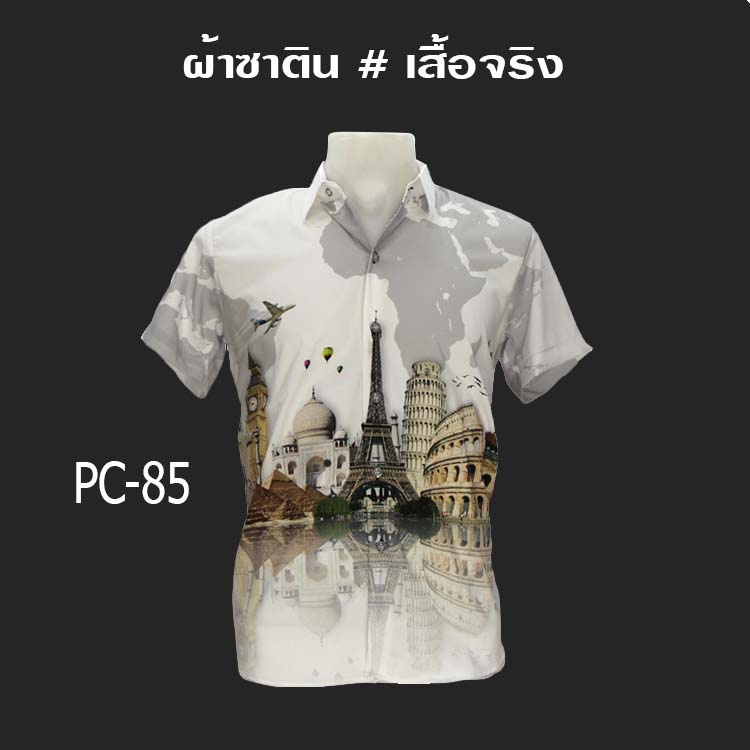 ส่งฟรี เสื้อเชิ้ตแขนสั้น งานต่อลาย Mr-Junko ผ้าซาติน นิ่มใส่สบายไม่ร้อน PC-85