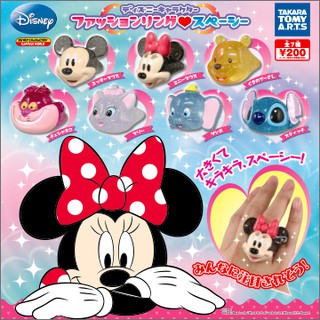 Gashapon Disney Characters Fashion Rings ♥ Spacey - กาชาปอง แหวน ดิสนีย์ แฟชั่น หมีพูห์ แมวมารี แมวเชสเชียร์