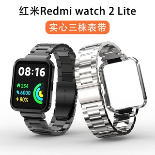 สายนาฬิกาข้อมือ สเตนเลส โลหะ กันสึกหรอ ประดับลูกปัด สําหรับ Redmi Redmi Watch2 lite Xiaomi Mi Watch1 Redmi Watch2 lite