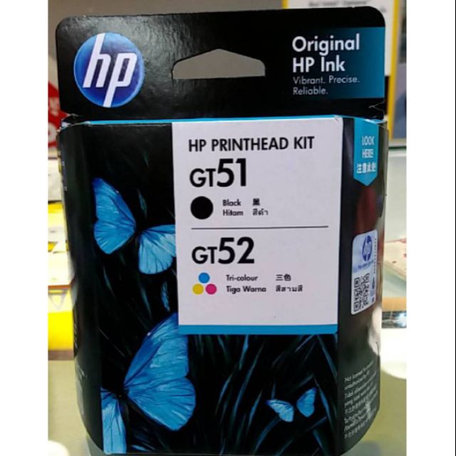 Ho printhead kit 678