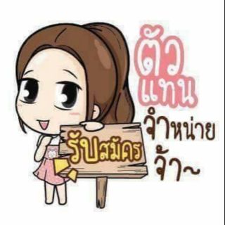 น้ำหอม เครื่องสำอางค์ เคาเตอร์แบรนด์ไม่สต๊อกสินค้า ตลอดชีพ