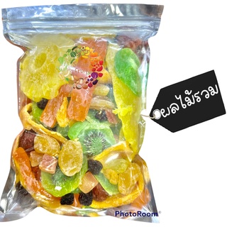 ผลไม้รวม 1 กิโลกรัม 🚚💨พร้อมส่ง Dried fruit ผลไม้อบแห้ง ผลไม้อบแห้งรวม