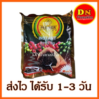 (มีโค้ดลด)(ปลายทาง) กาแฟ กาแฟ 3in1 กาแฟพม่า ยี่ห้อ PREMIER COFFEE (Instant coffee mix)