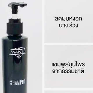 แชมพูสมุนไพรมณี 1 ขวด ขนาด 200ml