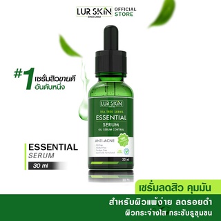 [ส่งฟรี! พร้อมส่ง] LUR SKIN Tea Tree Series Essential Serum 30 ml(1 ขวด) เซรั่ม ที ทรี ช่วยลดสิว ผิวหน้าใส ควบคุมความมัน