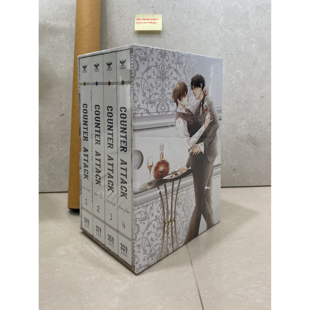 (นิยายวาย) Counter Attack BOXSET [มือหนึ่ง]