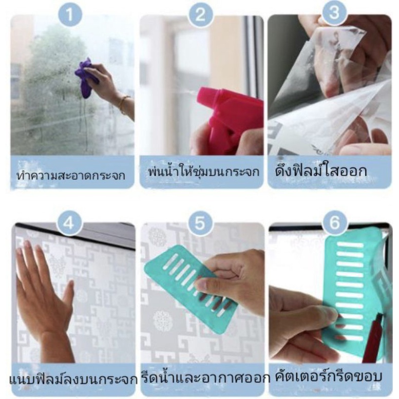 สูญญากาศฝ้าติดกระจก กรองยูวี ลดความร้อน ดอกไม้สีม่วงหน้ากว้าง 90 ซ.ม.(ราคาต่อเมตร) - รูปที่ 3