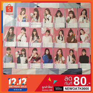 BNK48 Photoset comp ฟตซ set 9 Handshake คอมพ์ 3 ใบ 2/2 (มีเก็บเงินปลายทาง)