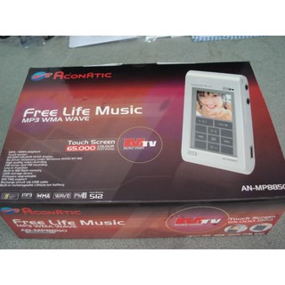 ครื่องเล่น Aconatic AN-MP8850 MP3 สามารถเล่นเพลง ไฟล์ MP3 WMA และอื่นๆได้