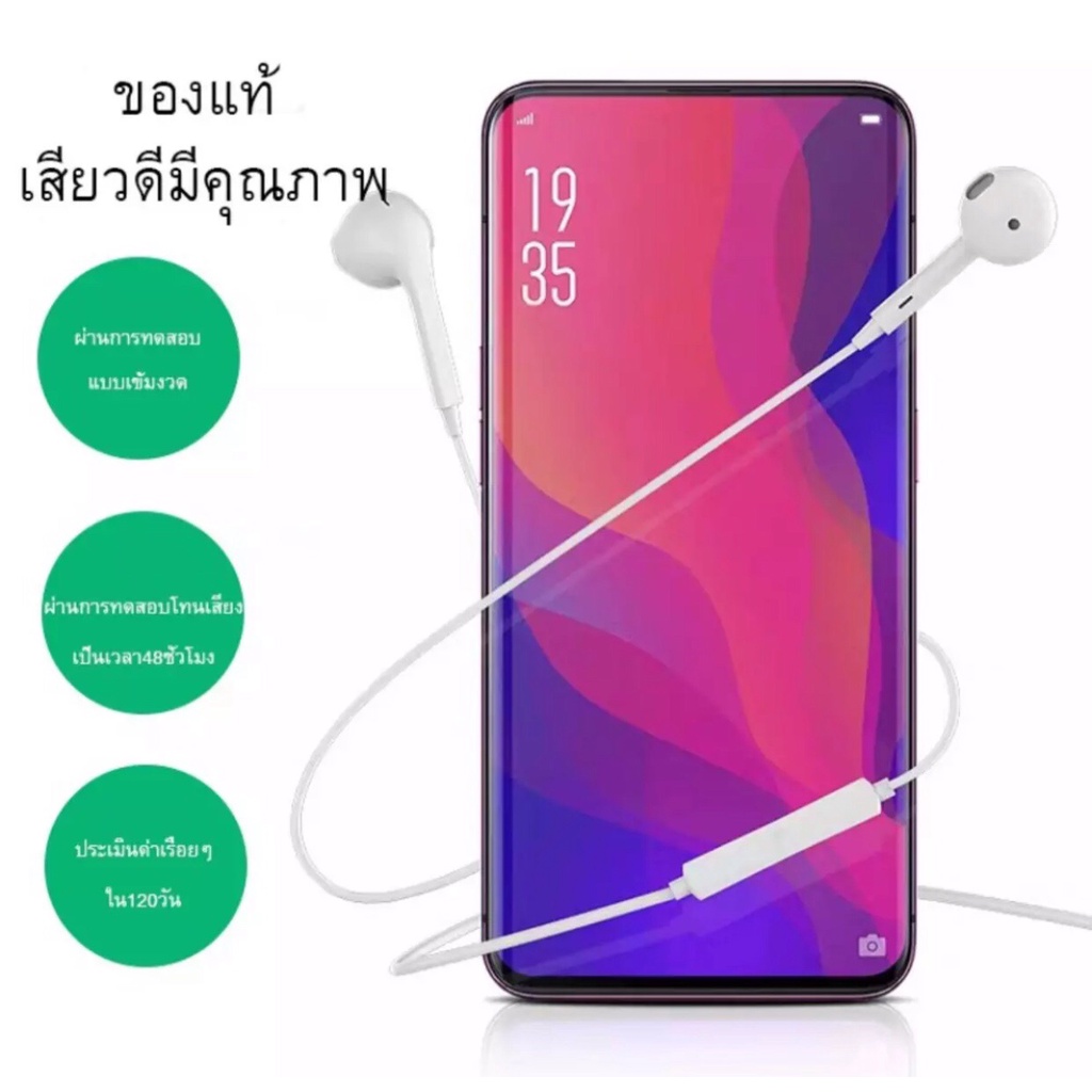 หูฟังออปโป้ OPPO MH-135 ของแท้ เสียงดีมีคุณภาพ มีไมค์โครโฟนในตัว ช่องเสียบแจ็คกลม3.5m รับประกัน 1ปี