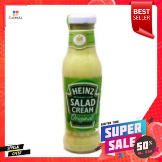 Heinz Salad Cream Glass Bottle 285g ไม่มีสีกลิ่นรสหรือสารกันบูดเทียมอย่างแน่นอน