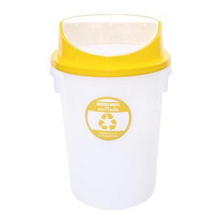 ถังขยะใสฝาสวิง ขยะอินทรีย์ รุ่น IXX-9522-YRX ขนาด 83 ลิตร สีเหลือง ถังขยะ Clear Swing Lid Trash Can Organic Waste Model