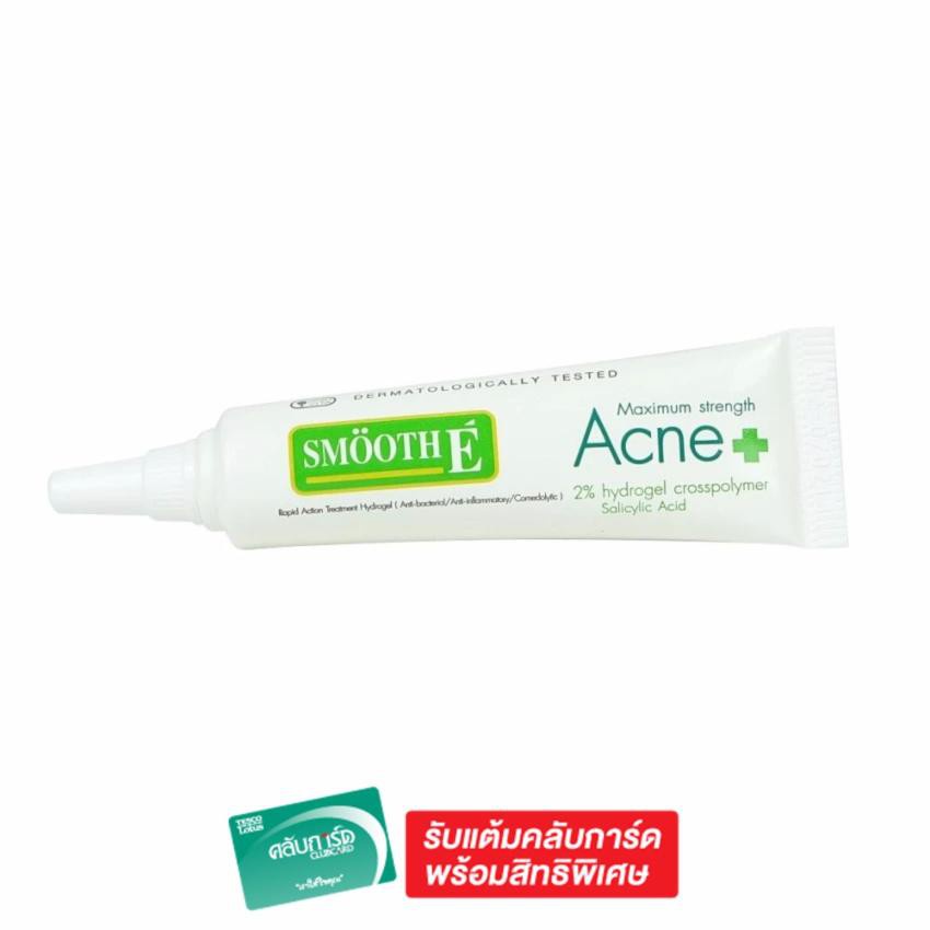 🔥ดีกว่านี้ไม่มีอีกแล้ว!! Smooth E แอคเน่ ไฮโดรเจล แต้มสิว 7กรัม 🚚พร้อมส่ง!! 💨