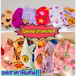 🎉ซื้อ2 แถม 1 🎉แมสปิดปากสำหรับเด็ก ลายการ์ตูนน่ารัก📌📌สินค้าพร้อมส่งคะ📌📌