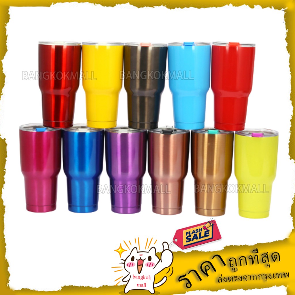 แก้วเยติ สแตนเลส 30oz แก้วเก็บความเย็น แก้วใส่น้ำ แก้วเก็บความร้อน-ความเย็น สามารถเก็บความเย็นได้นาน