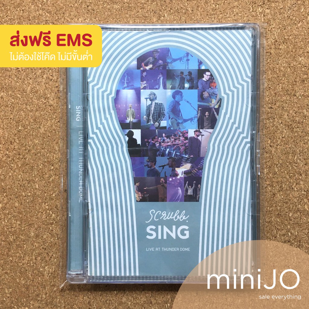 DVD Scrubb Sing Concert อัลบั้ม Live At Thunder Dome  (ส่งฟรี)