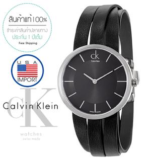 Calvin Klein Watch (ck) ส่งฟรี