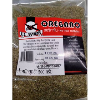 Oregano เครื่องเทศ ออริกาโน ขนาด 500 กรัม