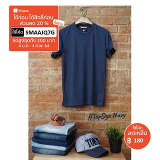 Supersoft-เสื้อยืดรุ่นTOPDYE-NAVY01
