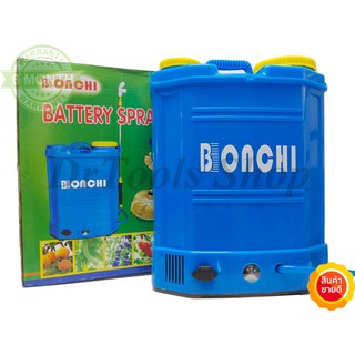 เครื่องพ่นยาแบตเตอรี่ Bonchi 18 ลิตร #0324