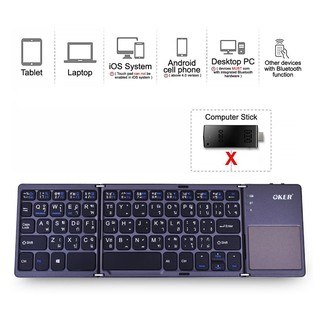 Keyboard Bluetooth Oker BT-033 คีย์บอร์ดบลูทูธแบบพับได้พกพาง่าย มี Touch Pad ใช้แทนเมาส์ รองรับ andr