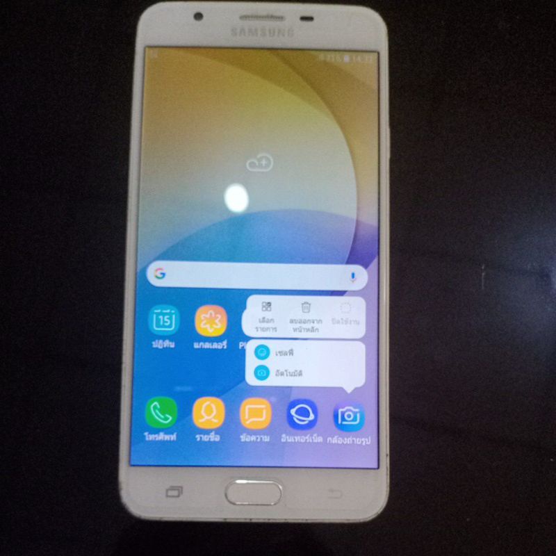 samsung j7 primeมือสอง