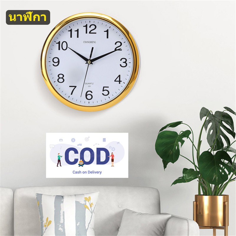 【Toread_mall】นาฬิกา นาฬืกาแฟชั่น นาฬิกาเข็ม+ดิจิทอล ขนาด 12 นิ้ว 30 CM นาฬิกาแขวน นาฬิกาบ้าน ของทอง 