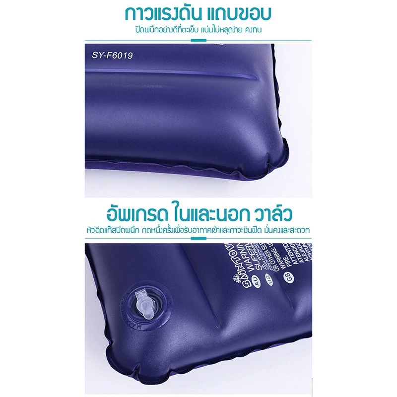 หมอนเป่าลม อเนกประสงค์ สำหรับเดินทาง แคมป์ปิ้ง thumbnail 6