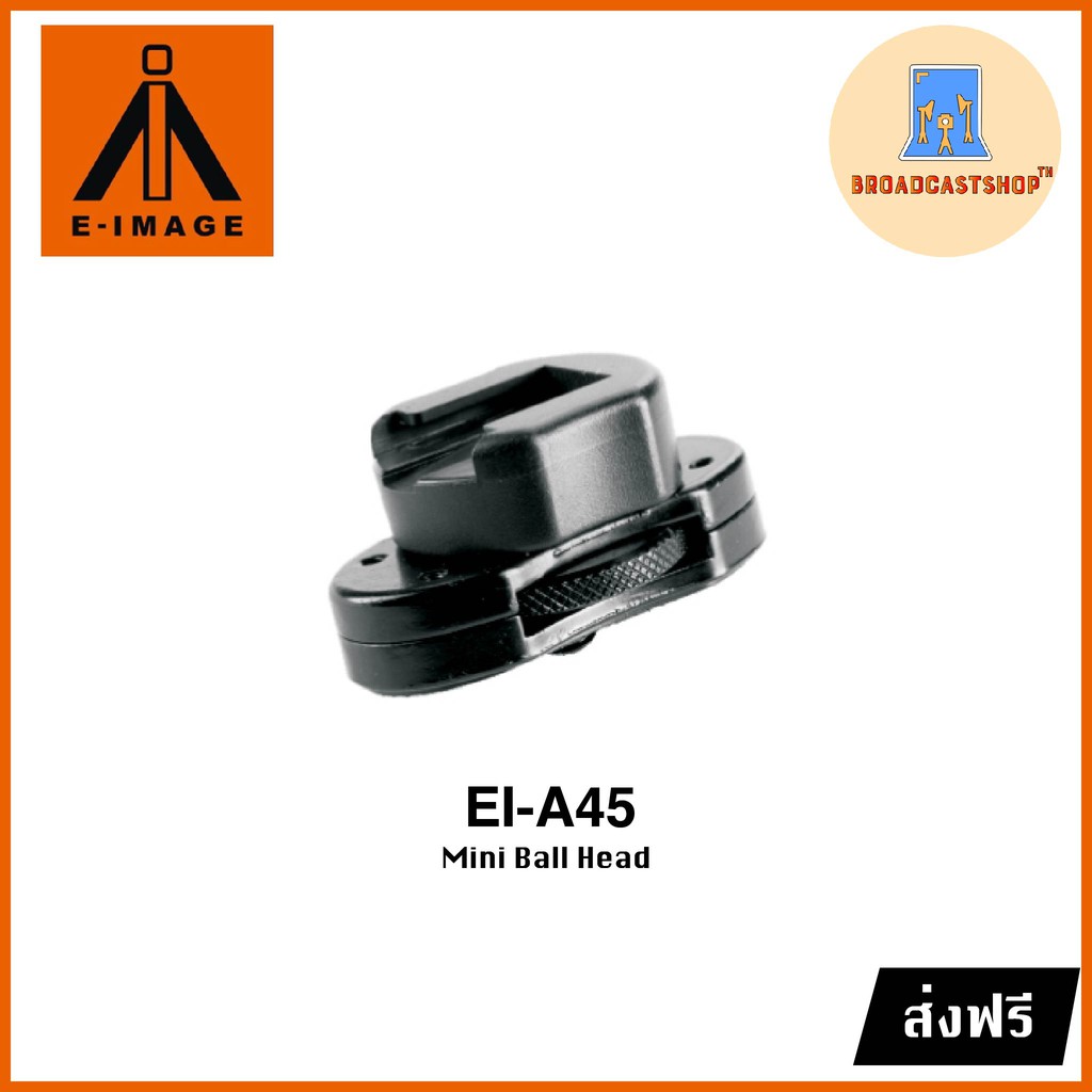 ☆ส่งฟรี☆ E-image EI-A45 Shoe Mount Adapter