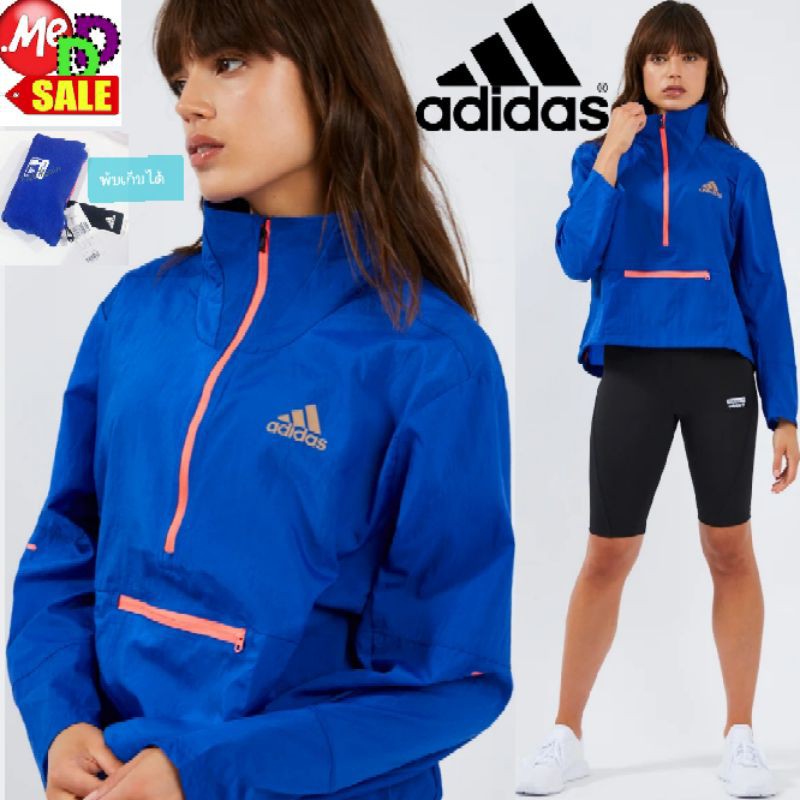 Adidas - ใหม่ เสื้อแจ็คเก็ตกันลม-กันน้ำ(ละอองฝน) พับเก็บได้ ใส่วิ่งออกกำลังกาย น้ำหนักเบา ADAPT JACKET FT0478 GN1903